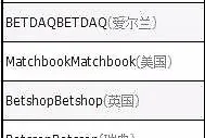 【干货】量价关系在博彩中的应用