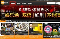体育博彩：滚球NBA如何“锁定”比赛胜局？