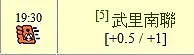 如何看澳门亚洲盘走势图分析课第一堂