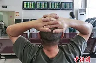 海外股市走强 A股向好态势显现