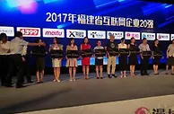 祥源文化动漫业务实力不断增强 旗下翔通动漫连获多个奖项