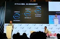 业内：中国证券市场将显现前所未见的潜力和机遇