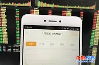 新三板“仙股”的逆袭：身披360概念 股价两天涨近3倍