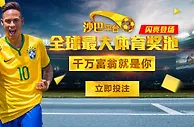 太阳城亚洲---国际赛: 主队火力凶猛 客队防守稳固!