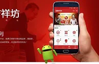 【吉祥坊】客户端在手 天下我有