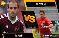 188BET金宝博7月30日德国乙组联赛：纽伦堡 VS 凯沙罗顿