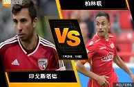 188BET金宝博7月29日德国乙组联赛：印戈斯塔德 VS 柏林联