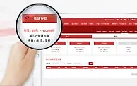 太阳城亚洲极速存款，即享888元