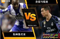 188BET金宝博8月20日西班牙甲组联赛：拉科鲁尼亚 VS 皇家马...