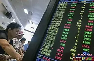证监会对2宗案件作出行政处罚