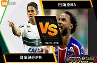 188BET金宝博6月15日巴西甲组联赛: 哥里迪巴PR VS 巴海亚BA