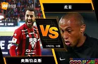 188BET金宝博 11月23日欧足联欧洲联赛：奥斯特桑斯 VS 柔亚