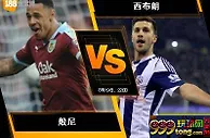 188BET金宝博8月19日英格兰超级联赛：般尼 VS 西布朗