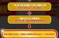 同乐城大只推荐新手礼包