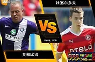 188BET金宝博8月6日德国乙组联赛：艾格比治 VS 杜塞尔多夫