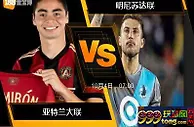 188BET金宝博10月3日美国职业大联盟: 亚特兰大联 VS 明尼苏