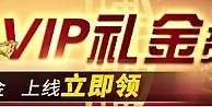 金赞：阅兵庆双节 VIP礼金贺团圆