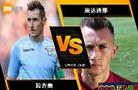 188BET金宝博 12月14日意大利杯：拉齐奥 VS 施达迪那