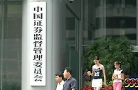 中国证监会副主席方星海：加快期货市场对外开放