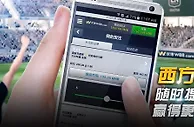 优德W88手机版西方体育解锁“神级”新技能