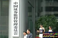 安徽证监局警告新力金融 并处以60万元罚款
