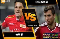 188BET金宝博 12月15日德国乙组联赛：柏林联 VS 印戈斯塔德