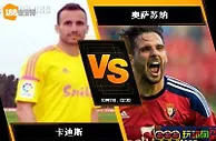 188BET金宝博10月7日西班牙乙组联赛: 卡迪斯 VS 奥萨苏纳
