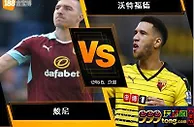 188BET金宝博12月9日英格兰超级联赛: 般尼 VS 沃特福德