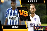 188BET金宝博7月21日德国丙组联赛: 卡斯鲁厄 VS 奥斯拿布克