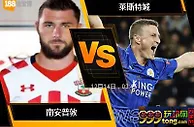 188BET金宝博12月13日英格兰超级联赛: 南安普敦 VS 莱斯特城