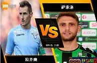 188金宝博10月1日意大利甲级联赛: 拉齐奥 VS 萨索洛