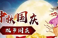 趣博TGO：电子老虎机首存三重奏，存送226%