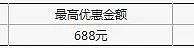 XBET星投彩票首存38%
