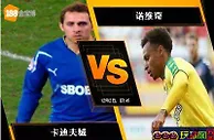 188BET金宝博 12月1日英格兰冠军联赛：卡迪夫城 VS 诺维奇