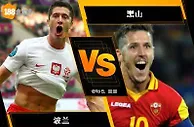 188BET金宝博10月8日世界杯2018欧洲外围赛: 波兰 VS 黑山