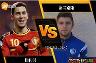 188BET金宝博10月10日世界杯2018欧洲外围赛: 比利时 VS 塞浦路斯
