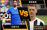 188BET金宝博11月17日德国乙组联赛：达蒙士达 VS 桑德豪森