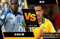 188BET金宝博11月10日世界杯2018欧洲外围赛: 洪都拉斯 VS 澳洲