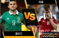 188BET金宝博11月14日世界杯2018欧洲外围赛: 爱尔兰 VS 丹麦