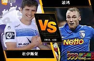 188BET金宝博8月5日德国乙组联赛：杜伊斯堡 VS 波鸿