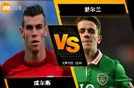 188BET金宝博10月9日世界杯2018欧洲外围赛: 威尔斯 VS 爱尔兰