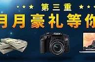 平博NBA赛季三重奏 —— 终极月月豪礼等你拿