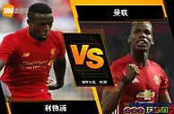 188BET金宝博10月14日英格兰超级联赛: 利物浦 VS 曼联