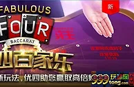 优德俱乐部新上-优四百家乐