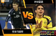 188BET金宝博12月6日欧洲冠军杯: 皇家马德里 VS 多特蒙德