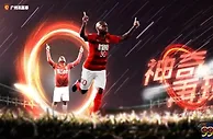 足球魔方：广州恒大vs天津泰达 