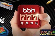 E世博-BB电子最火热50款电子游戏，试玩新体验，全面体验！