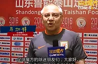 BET365：山东鲁能vs江苏苏宁