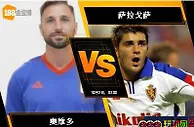 188BET金宝博10月2日西班牙乙组联赛: 奥维多 VS 萨拉戈萨