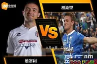188BET金宝博11月11日意大利乙组联赛: 维塞利 VS 恩波里